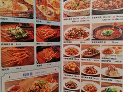 -小河公主秘制烤羊腿(小绿谷店)