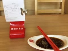 -嘉合兴水饺(成寿寺店)