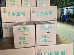 -南京众彩农副产品配送有限公司