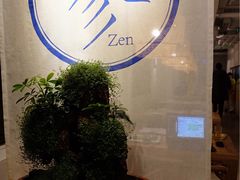 -之参餐厅(前门大街店)