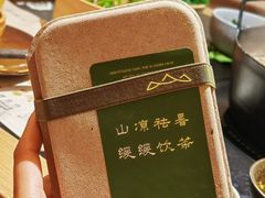 -山缓缓火锅(上海闵行龙湖店)