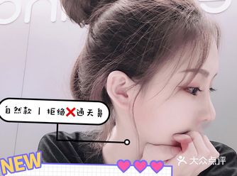 想做鼻子又怕太假？自然款才好看！