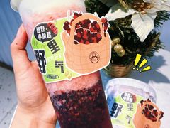 -我是酸奶君(壹方城店)