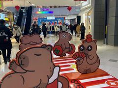 -鑫嘉汇购物中心