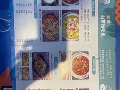 -爱妻鱼•老体北重庆水煮鱼•川菜(白云路店)