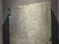 -马鞍山市博物馆