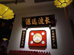 -受气牛肉·重庆耙牛肉(来福士店)