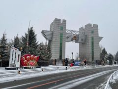 -图们国门景区