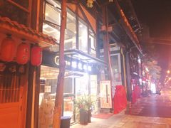 -两点半深夜牛排(斗西路店)