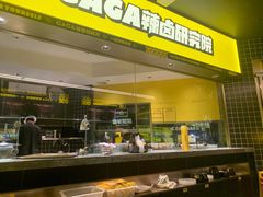 -嘎嘎鸭脑壳(金沙店)