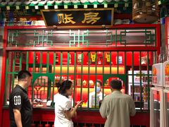 -北平食府.北京烤鸭(亦庄店)