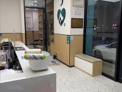 -瑞派康怡24h宠物医院·犬猫医疗中心·微创绝育(瑞景分院)