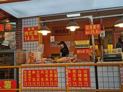 -好好栗子店(海宁总店)