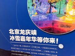 -万达广场(北京槐房店)