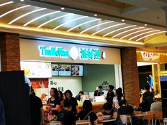 -添好运点心专门店(百老汇店)