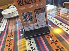 -卡万金特色藏餐