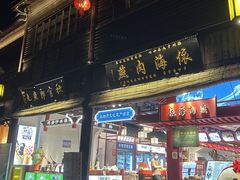 -三坊七巷历史文化街区