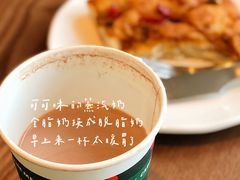 -星巴克(绍兴镜湖中新广场店)