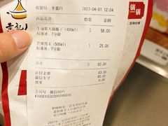 -果呀呀(吾悦广场店)