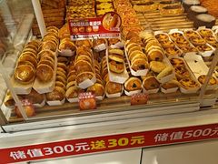 -味多美蛋糕(杨闸环岛店)