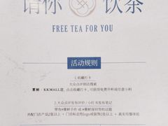 -雾鲜(KKMALL店)