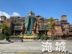 -淹城春秋乐园