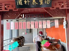 -农园餐厅(北京大学店)
