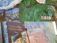 -北化机爱工场文化科技融合产业园