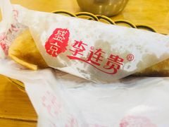 -李连贵熏肉大饼(世纪路店)