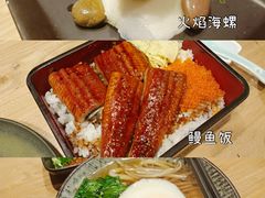 -隐泉之语日式料理(王府中环店)