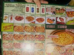 android_upload_pic-那坡里比萨(康王北路店)