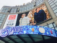 门面-光启城时尚购物中心