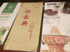 -洪长兴(云南南路店)