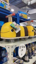 -逝水玩具折扣店