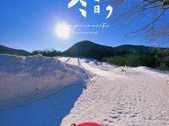 -东北亚滑雪场