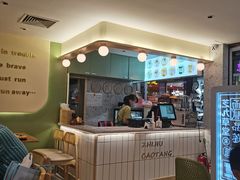 -芝九草堂(HAPPY站台店)
