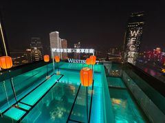 -重庆解放碑威斯汀酒店