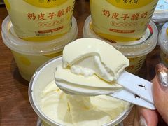 -紫光园(创始店)