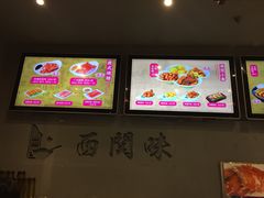 -西关味(东明路店)