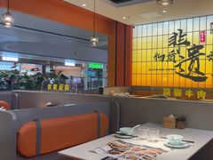 -全牛匠·乐山跷脚牛肉(西北旺万象汇店)