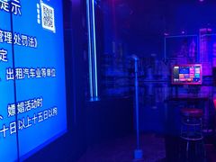 -皓声音KTV(新景店)