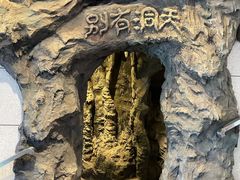 -黄兴南路步行商业街