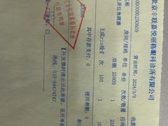 -嘉悦丽格眼科(丰联广场店)