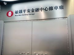 景观位-敏华冰厅(平安金融中心店)