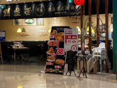 门面-雷门拉面(龙湖成都金楠天街店)
