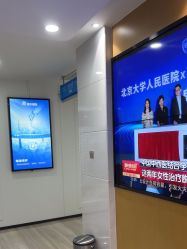 -雍禾植发全国连锁