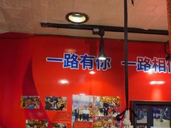 -名扬烤肉(起源店)