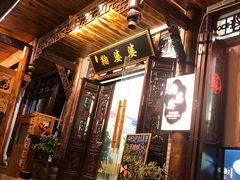 -鞠婆婆•绵绵冰•凉糕•手工冰粉(苏稽一店)