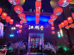 -1912街区