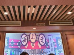 -三玛璐酒楼(汉口路店)